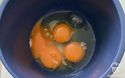 Разбить 3 яйца.