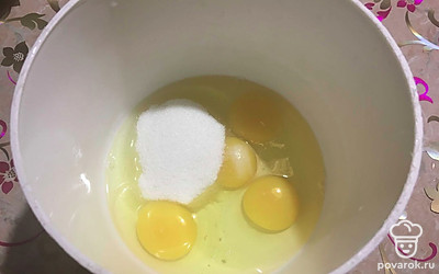 Яйца разбиваем в глубокую миску, добавляем весь сахар и соль. Взбиваем до образования пены.