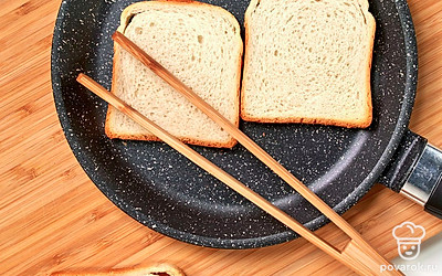 Приготовьте тосты. Разогрейте сухую сковороду и поджарьте на ней ломтики хлеба с каждой стороны до легкой корочки.