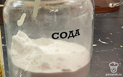 Чайную ложку соды загасить уксусом и добавить в смесь.