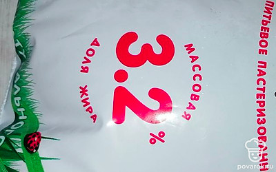 Молоко смешиваемс яйцом солью и сахаром.