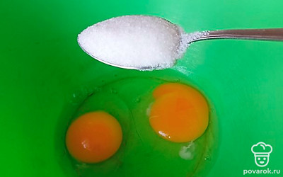 Добавить сахар.