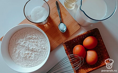 Подготовьте все ингредиенты.