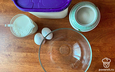 Подготовьте все ингредиенты.