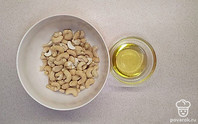 Подготовьте орехи, масло и сковороду, на которой будете жарить кешью.