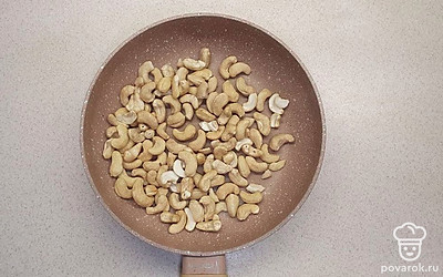 Включите плиту, разогрейте сковороду и высыпаться на нее орехи, так чтоб они получились одним слоем.