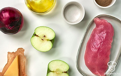 Почистите, помойте и нарежьте кольцами лук. Яблоко помойте, очистите от кожуры и нарежьте тонкими ломтиками. Тонко нарежьте сыр. Индейку ополосните и нарежьте плоскими кусочками. Петрушку ополосните и отделите листочки от веточки. Подготовьте электрогриль или сковороду.