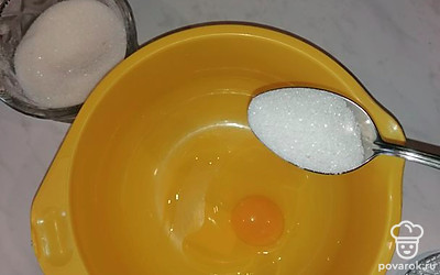 В миску с яйцом добавляем сахарный песок, перемешиваем одну минуту. 