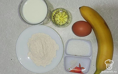 Муку просейте через мелкое сито, чтобы мука обогатилась кислородом. Банан очистите от кожуры, потянув за хвостик и сняв остатки кожи. Затем нарежьте на кружочки с шагом в 2 см. Молоко достаньте из холодильника, чтобы оно приняло комнатную температуру.
