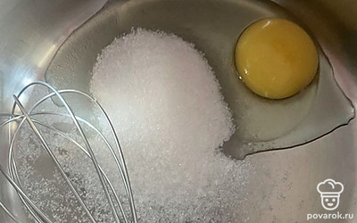 Соединим яйцо с сахаром.
