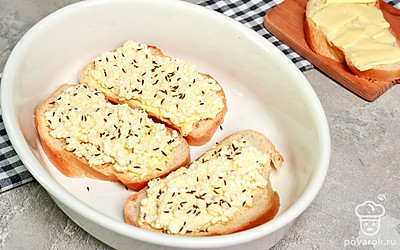 Соберите тосты. Намажьте на ломтики хлеба сливочное масло, поверх — творожную смесь. Разложите бутерброды на противне, смазанном маслом, и посыпьте оставшимся тмином. Запекайте в духовке, пока тосты не подрумянятся — около 5-7 минут.