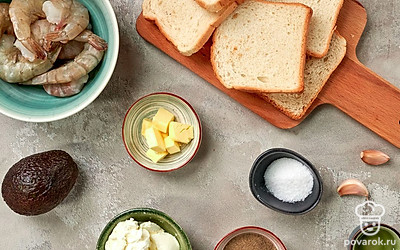 Заранее разморозьте креветки, очистите их от панцирей и внутренностей. Вымойте авокадо, почистите, разрежьте пополам и выньте косточку. Почистите чеснок, вымойте. Подготовьте блендер, сковороду, тостер.