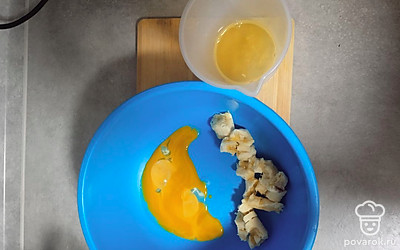 Желтки отделить от белков. К желткам добавить банан, размять, перемешать. 