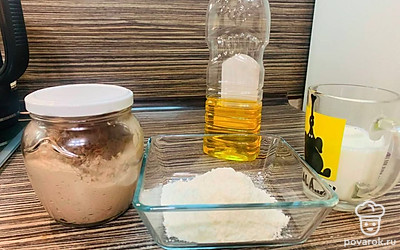 Подготовьте все ингредиенты.