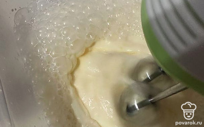 Хорошо взбить.