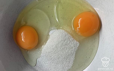 Яйца перемешиваем с сахаром и солью.