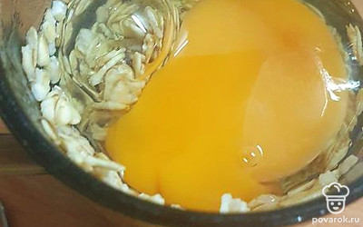 Добавить яйцо.