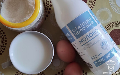 Подготовить все ингредиенты.