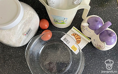 Подготовить все ингредиенты.