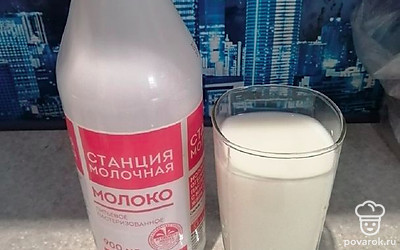 Берем молоко (примерно 150 граммов).