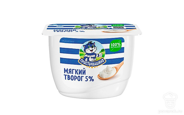 Творог мягкий 5% «Простоквашино» — Рецепты с ингредиентом