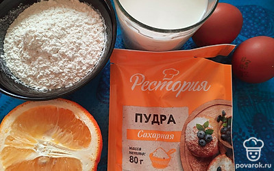 Подготовьте все ингредиенты. Помойте апельсин.