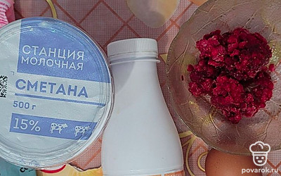 Подготовьте все необходимые продукты. 