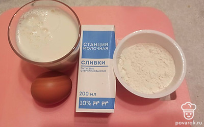 Подготовьте все ингредиенты.