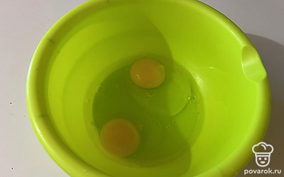 В миску разбейте два яйца. 