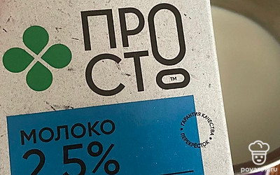 Молоко нагрейте и добавьте щепотку соли.