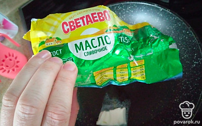 Разогрейте сковороду. Растопите на ней сливочное масло.