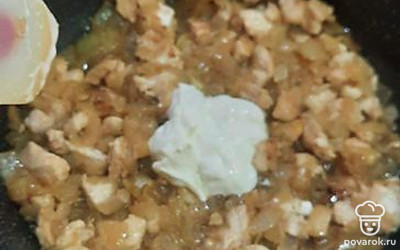 Добавьте сметану.