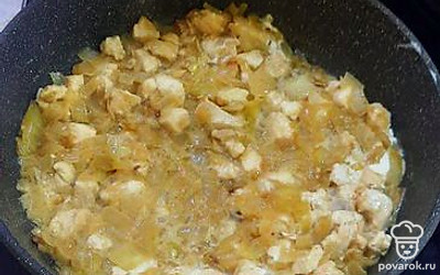 Хорошо все протушите.