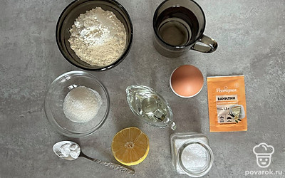 Подготовьте все ингредиенты.