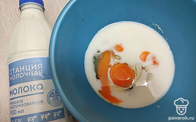 Яйца с молоком, сахаром и солью смешайте до однородности. 
