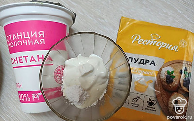 Сметану смешайте с сахарной пудрой и ванилином, подайте к блинам. 
