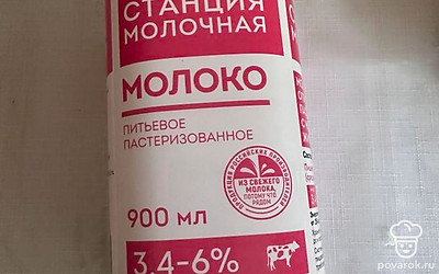 Влейте молоко.