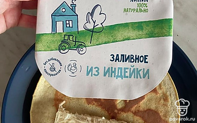 На готовый блинчик выложить заливное из индейки, сложить блинчик пополам.