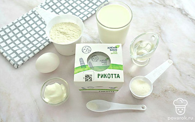 Подготовьте все ингредиенты. Отмерьте нужное количество продуктов для рецепта. Молоко должно быть комнатной температуры. 