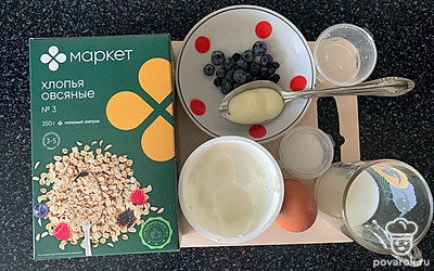 Подготовить все ингредиенты.