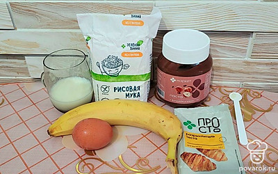 Подготовить все ингредиенты.