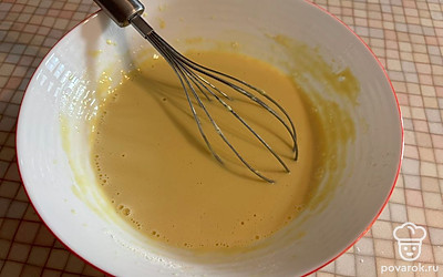 Перемешайте. 