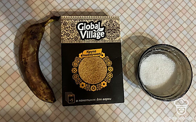 Подготовьте все ингредиенты.