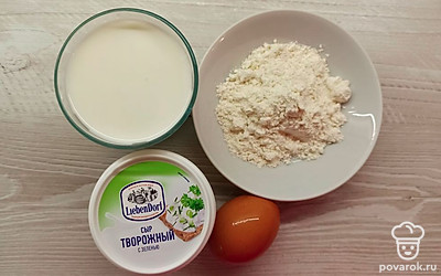 Подготовьте все ингредиенты.