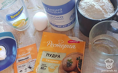 Подготовьте все ингредиенты.