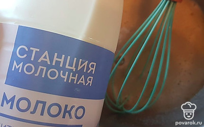 Влейте молоко. 