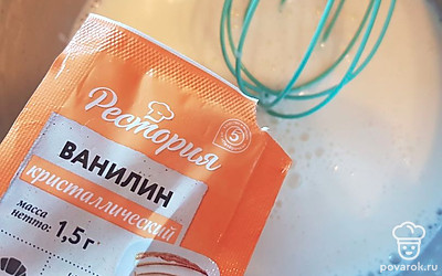 Посыпьте ванилином. Перемешайте.
