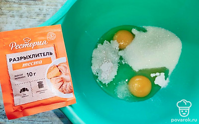 Добавьте сахар, соль, разрыхлитель, ванилин. 