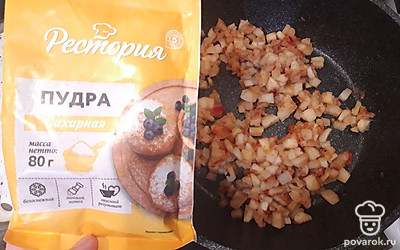 Добавьте сахарную пудру по вкусу. Выключите огонь, дайте начинке остыть.