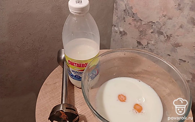 Яйца с молоком, солью и сахаром хорошо взбейте. 